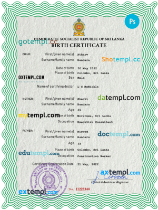 editable template, Sri Lanka vital record birth certificate PSD template