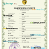 editable template, Tunisia vital record birth certificate PSD template