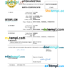 editable template, Afghanistan vital record birth certificate Word and PDF template, fully editable