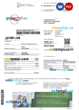 editable template, Greece DEI utility bill Word and PDF template, fully editable
