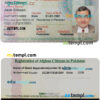 editable template, AFGHANISTAN Citizen proof of registration card PSD template