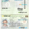 editable template, Burkina Faso passport template in PSD format, fully editable (2008 - 2018)