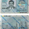 editable template, Greece identity card PSD template, fully editable