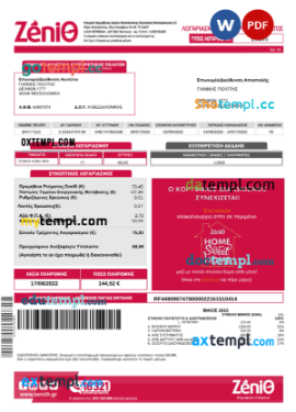 editable template, Greece Zenith utility bill Word and PDF template
