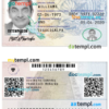 editable template, Honduras identity card PSD template, with fonts, version 2
