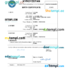 editable template, Kyrgyzstan birth certificate Word and PDF template, completely editable