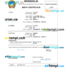 editable template, Mongolia birth certificate Word and PDF template, completely editable