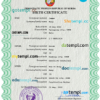 editable template, North Korea birth certificate PSD template, completely editable