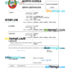 editable template, North Korea birth certificate Word and PDF template, completely editable