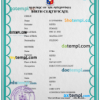 editable template, Philippines birth certificate PSD template, completely editable