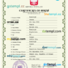 editable template, Poland vital record birth certificate PSD template