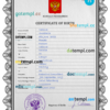 editable template, Russia vital record birth certificate PSD template, fully editable