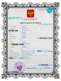 editable template, Russia vital record birth certificate PSD template, fully editable