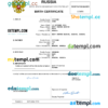 editable template, Russia vital record birth certificate Word and PDF template, completely editable