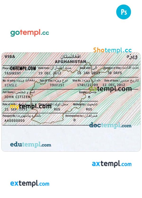 editable template, AFGHANISTAN visa PSD template, fully editable