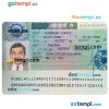 editable template, BELGIUM visa PSD template, completely editable, with fonts