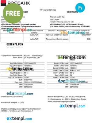 FREE editable template, Russia Rosbank reference letter template in Word and PDF format