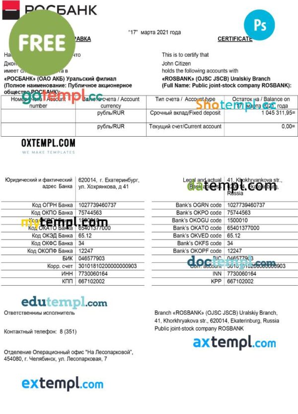 FREE editable template, Russia Rosbank reference letter template in Word and PDF format