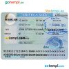 editable template, ERITREA entry visa PSD template, with fonts