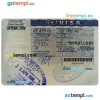editable template, ETHIOPIA entry visa PSD template, fully editable