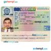 editable template, FINLAND schengen visa PSD template, completely editable, with fonts