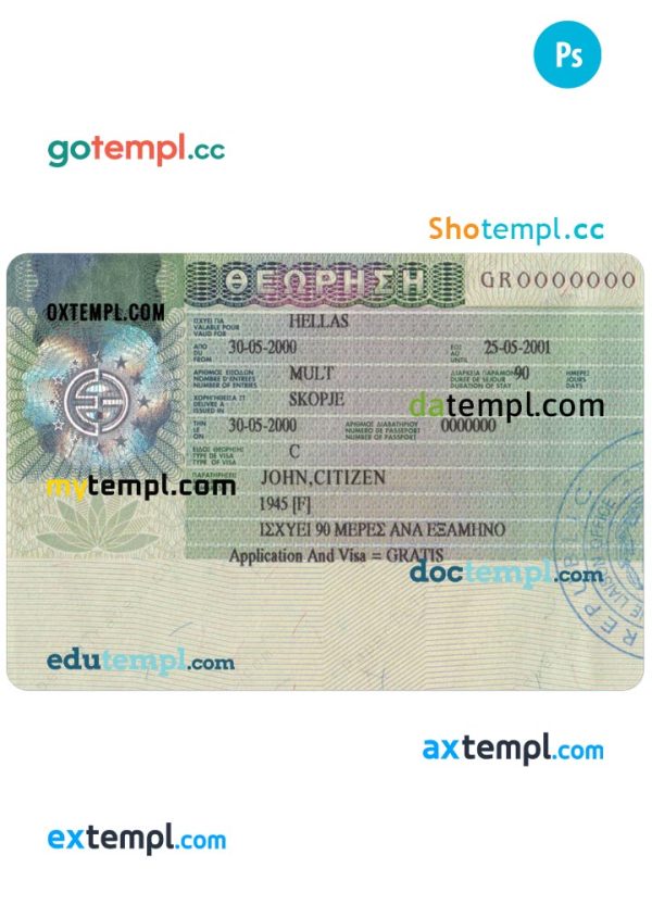 editable template, GREECE entry visa PSD template, fully editable