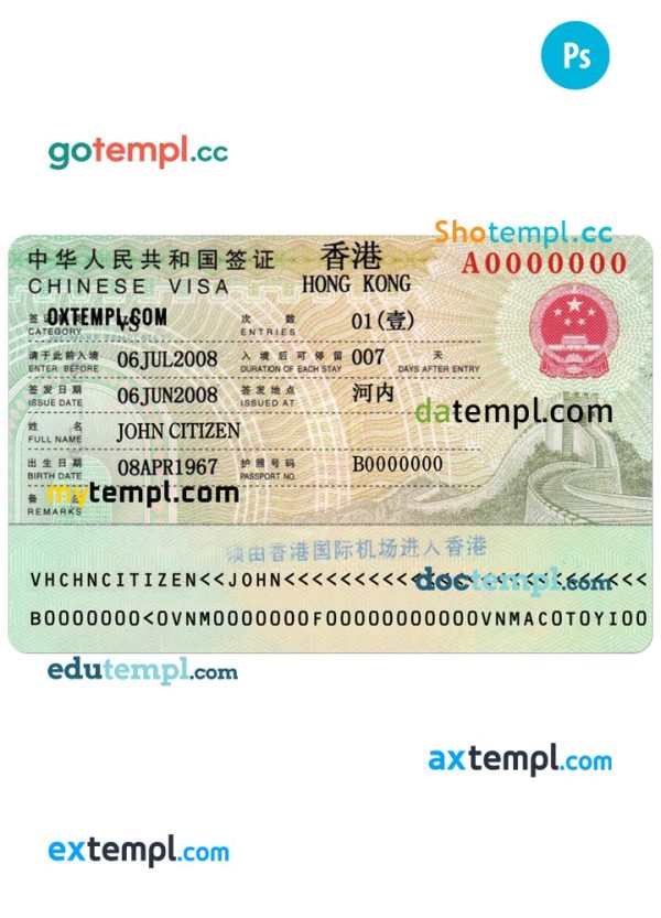 editable template, HONG KONG entry visa PSD template, fully editable