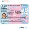 editable template, INDIA tourist visa PSD template, completely editable, with fonts