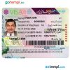 editable template, IRAN entry visa PSD template, completely editable, with fonts