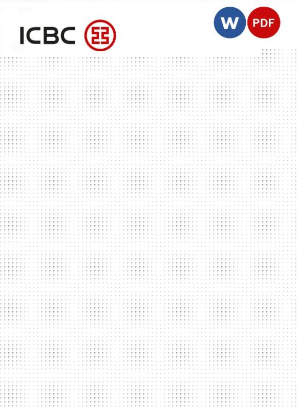 editable template, ICBC bank company checking account statement Word and PDF template