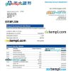 editable template, Yuanta Securities Bank organization account statement Word and PDF template