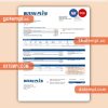 BUTAN PLIN d.o.o. gas utility business bill, Word and PDF template