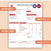 Benin Electricity Distribution Company Plc. business utility bill, Word and PDF template, 4 pages, version 3