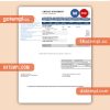 California PG&E (Pacific Gas and Electric Company) business utility bill, Word and PDF template, 2 pages