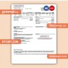 City of Independence, Missouri business utility bill, Word and PDF template, 2 pages