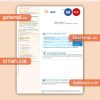 EDF France Electricity business utility bill, Word and PDF template
