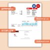 Kentucky electricity business utility bill, Word and PDF template, 4 pages, version 3