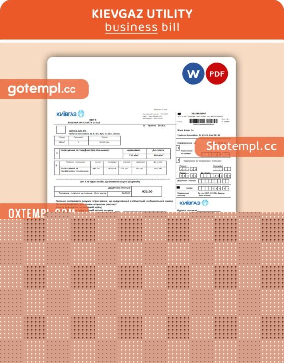 KievGaz business utility bill, Word and PDF template, 4 pages, version 3