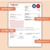 Minol USA business utility bill, Word and PDF template