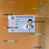 Austria ID card PSD files, scan and photo taken image, 2 in 1