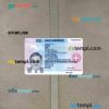 Greece residence permit PSD files, scan look and photographed image, 2 in 1 (2017-present)