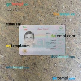 Iran NID card PSD files, scan look and photographed image, 2 in 1