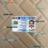 Israel ID card PSD files, scan look and photographed image, 2 in 1