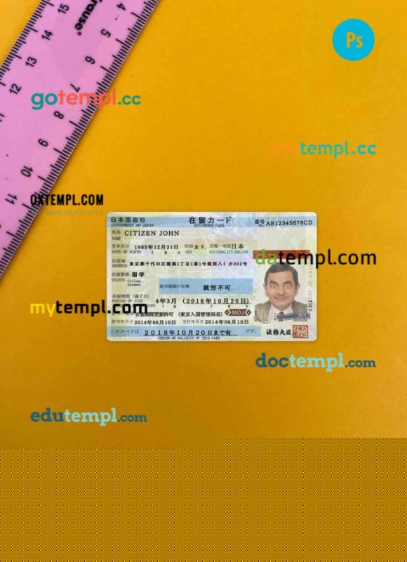 Japan residence permit editable PSD files, scan look and photo-realistic look, 2 in 1