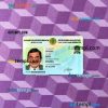 Kazakhstan ID card editable PSDs, scan and photo-realistic snapshot, 2 in 1 (2013-present)