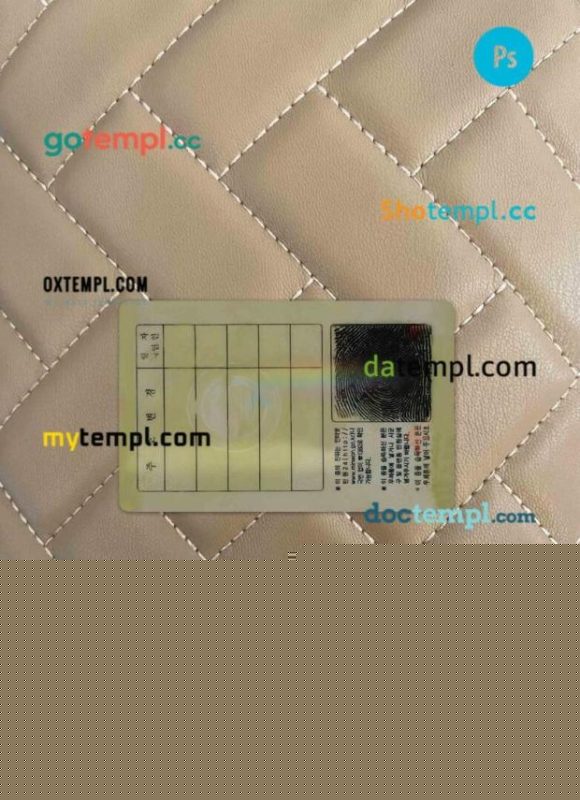Korea ID card editable PSD files, scan and photo taken image, 2 in 1 - Image 2