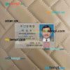 Korea ID card editable PSD files, scan and photo taken image, 2 in 1