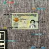 Lithuania ID card PSD files, scan look and photographed image, 2 in 1