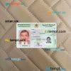 Morocco registration card editable PSD files, scan look and photo-realistic look, 2 in 1