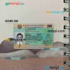 Mozambique ID card PSD files, scan look and photographed image, 2 in 1